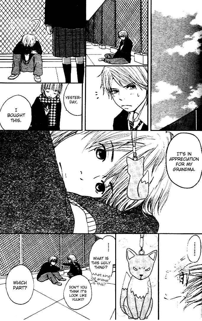 Page 19 Chapter 2 Haruyuki Bus