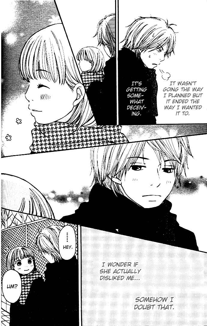 Page 24 Chapter 2 Haruyuki Bus