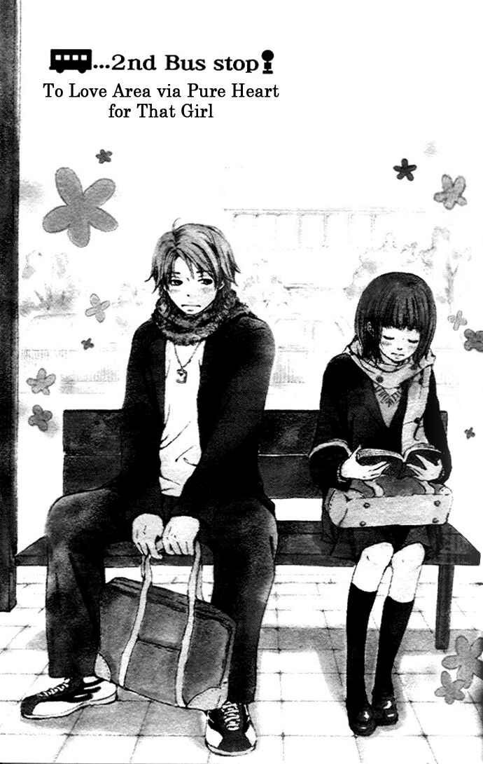 Page 3 Chapter 2 Haruyuki Bus