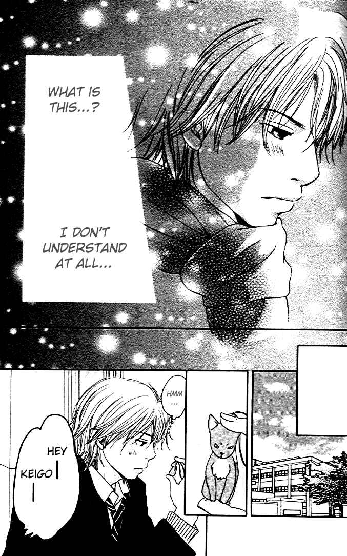 Page 31 Chapter 2 Haruyuki Bus