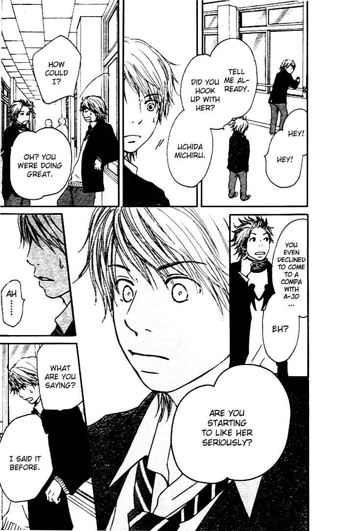 Page 32 Chapter 2 Haruyuki Bus