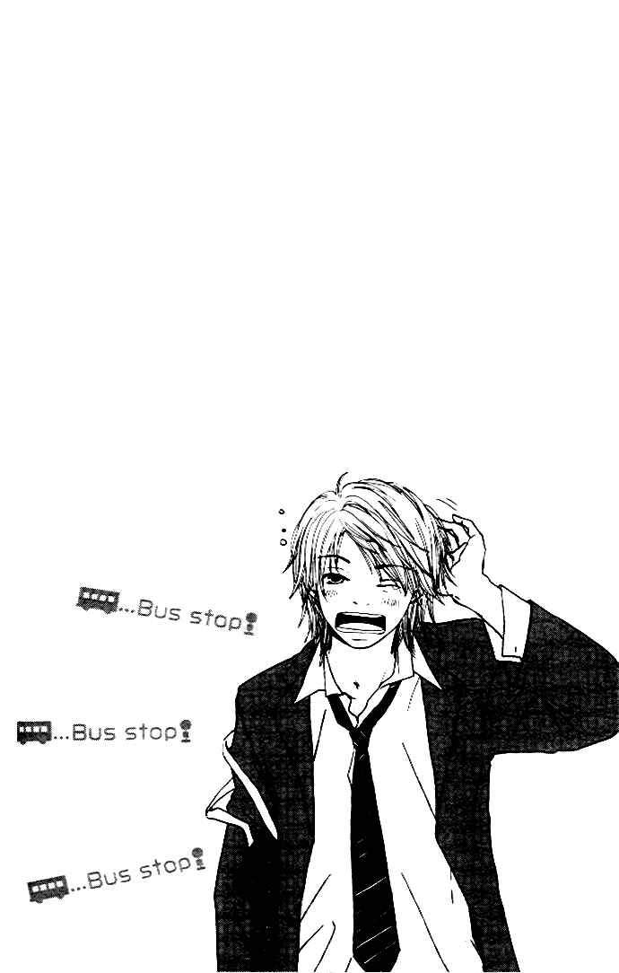 Page 4 Chapter 2 Haruyuki Bus