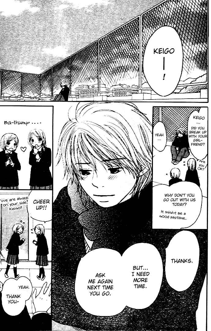 Page 5 Chapter 2 Haruyuki Bus