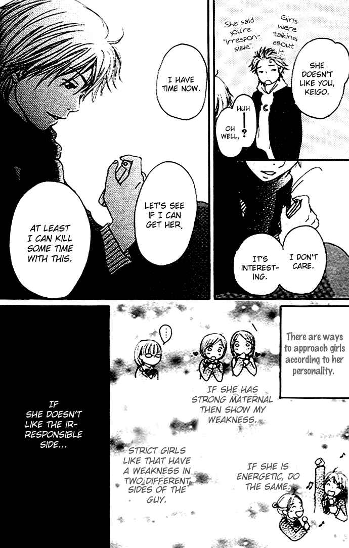 Page 8 Chapter 2 Haruyuki Bus