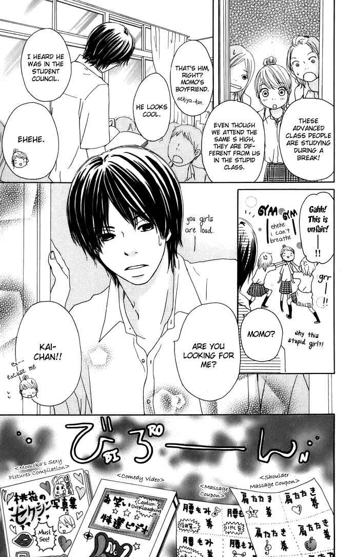 Page 10 Chapter 4 Haruyuki Bus