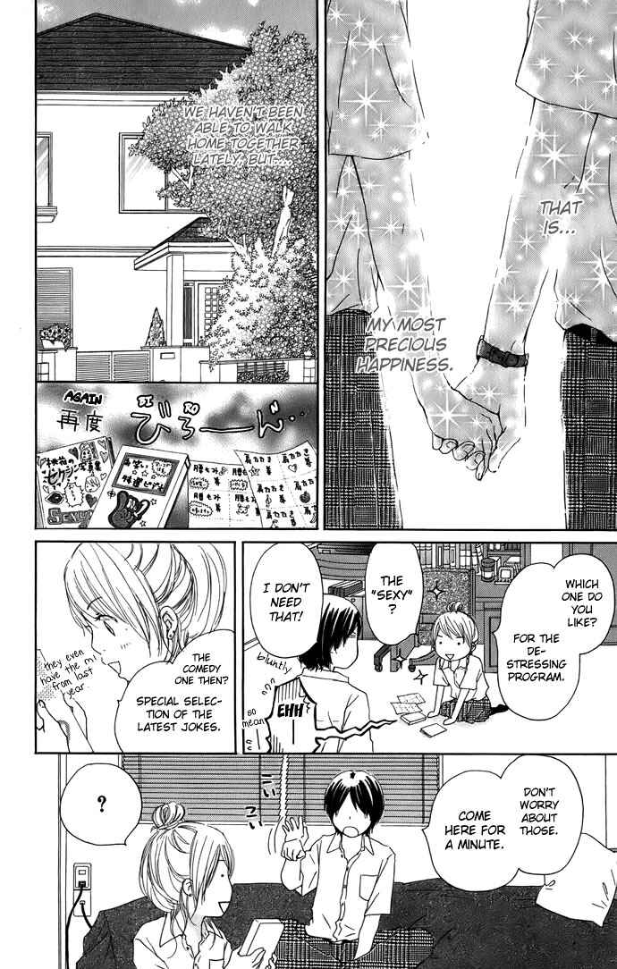 Page 13 Chapter 4 Haruyuki Bus