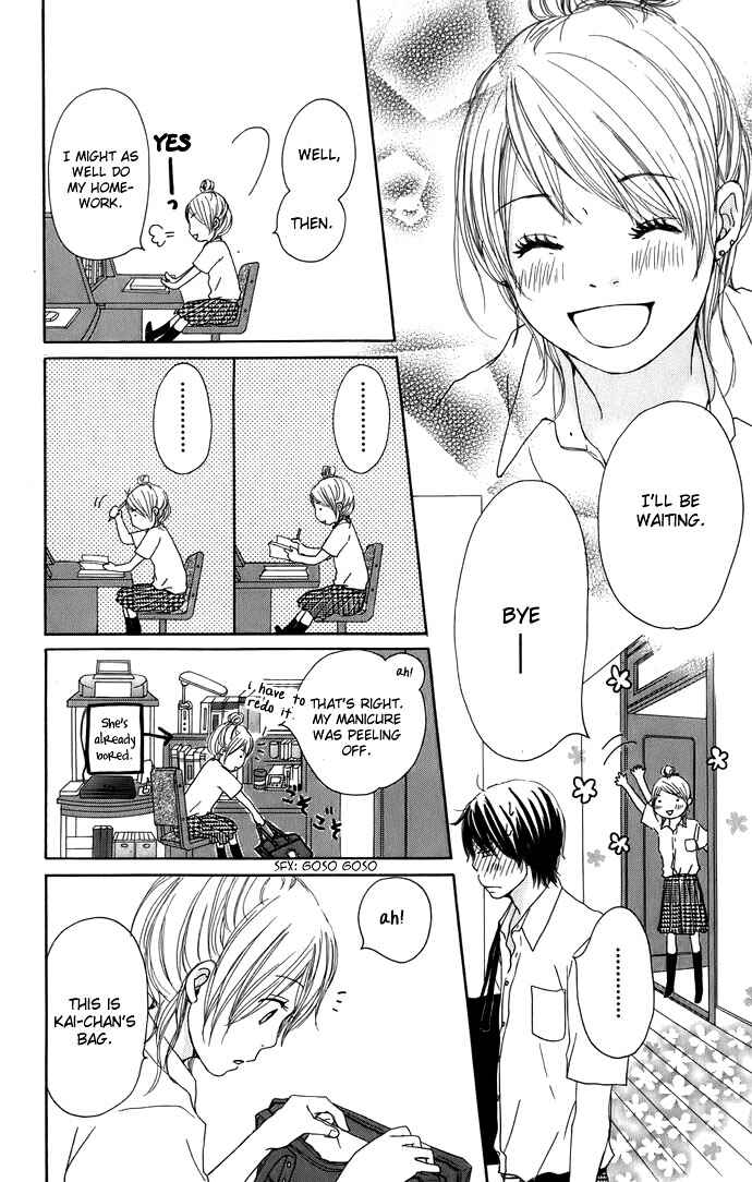 Page 17 Chapter 4 Haruyuki Bus