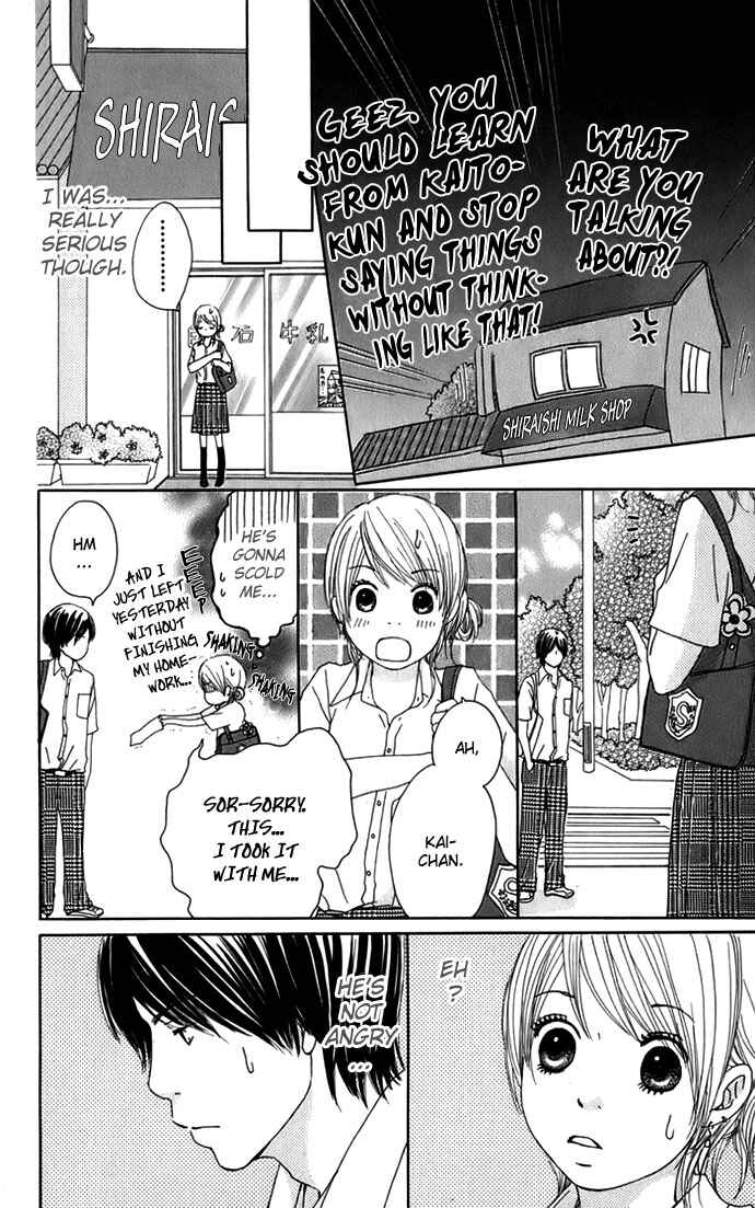 Page 21 Chapter 4 Haruyuki Bus