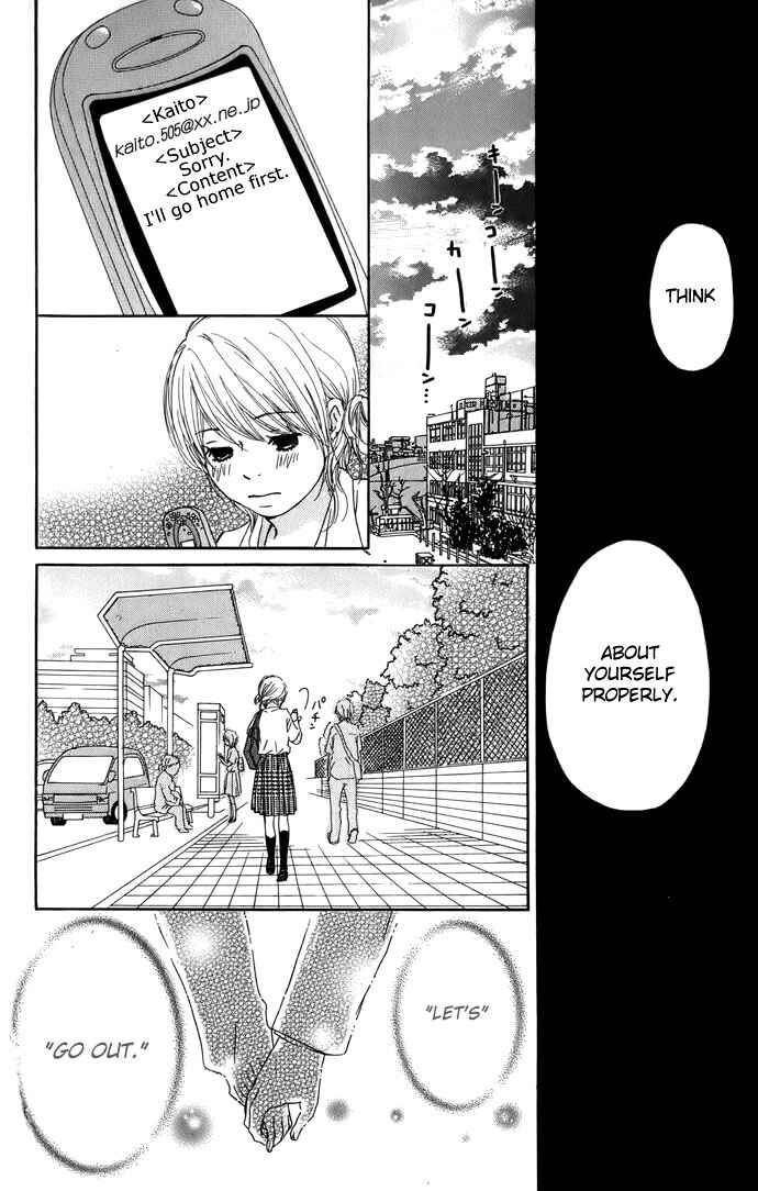 Page 25 Chapter 4 Haruyuki Bus