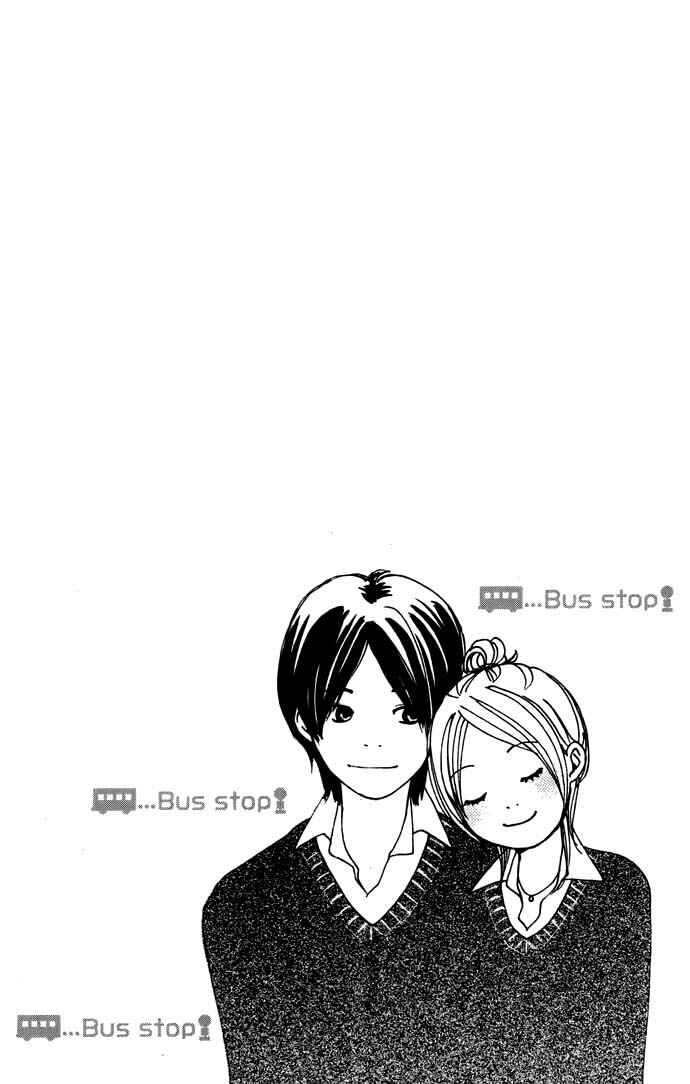 Page 5 Chapter 4 Haruyuki Bus