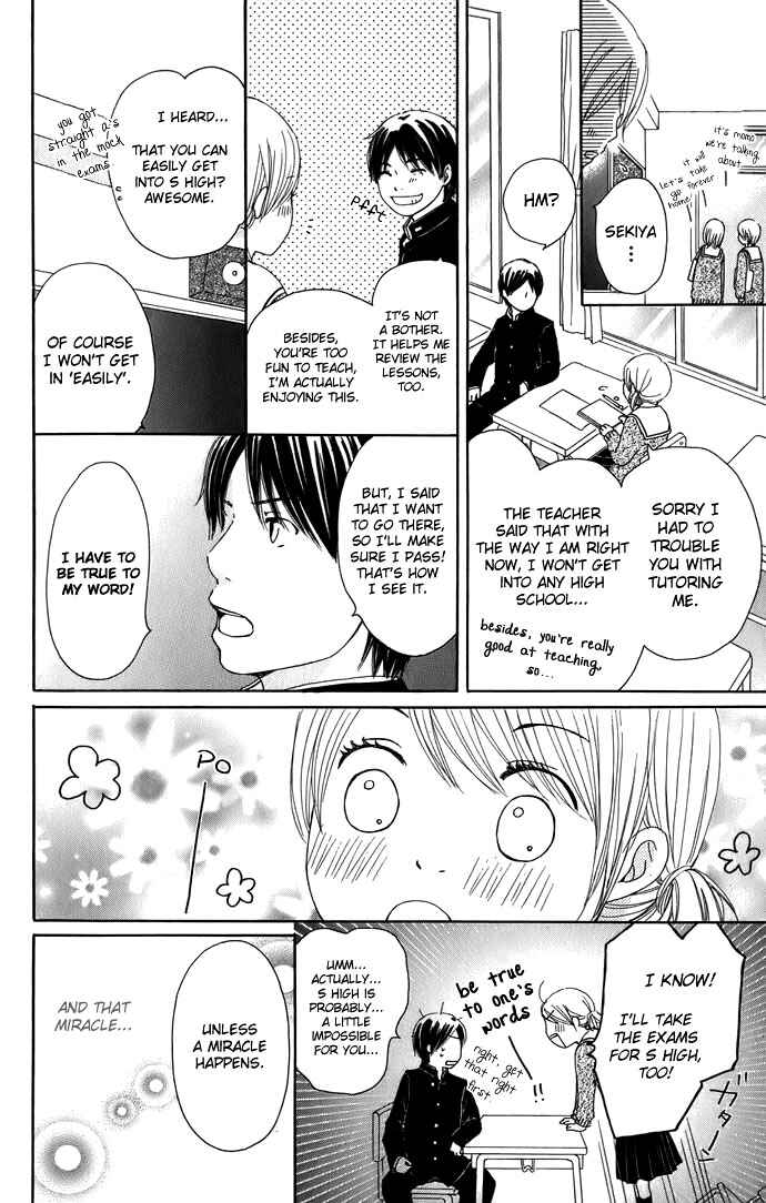 Page 7 Chapter 4 Haruyuki Bus