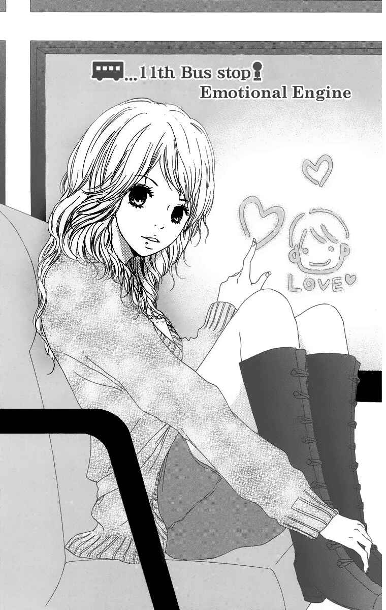 Page 1 Chapter 11 Haruyuki Bus