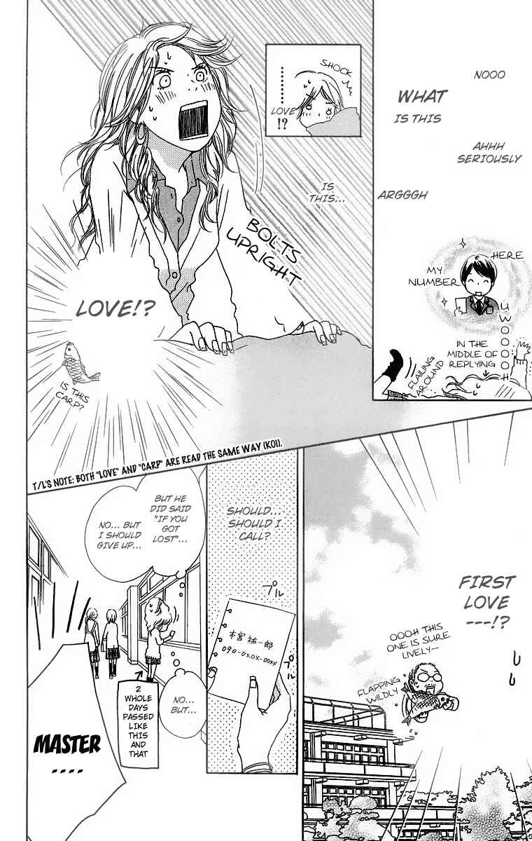 Page 10 Chapter 11 Haruyuki Bus