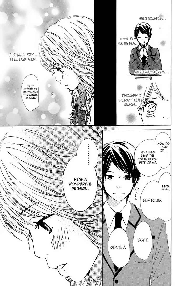 Page 17 Chapter 11 Haruyuki Bus