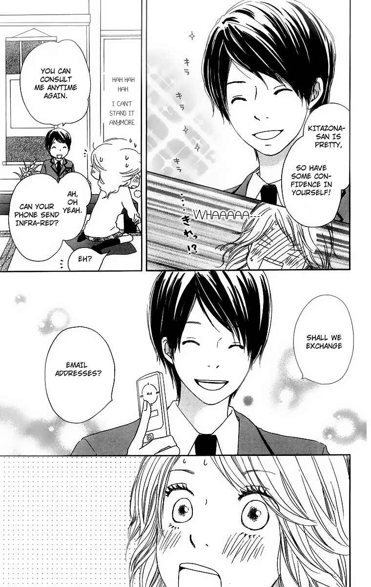 Page 19 Chapter 11 Haruyuki Bus