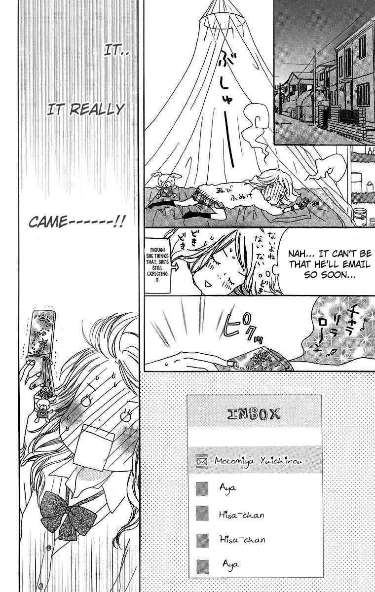 Page 20 Chapter 11 Haruyuki Bus
