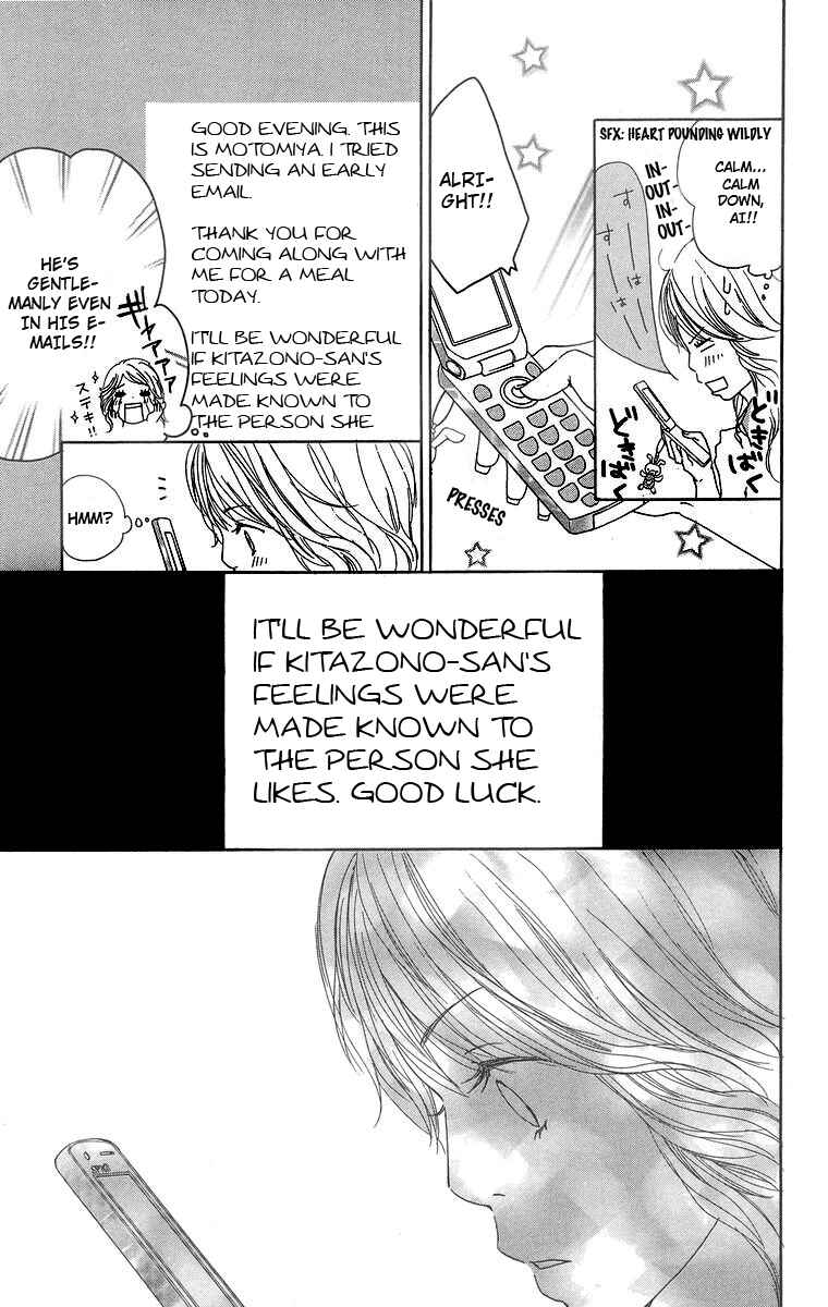 Page 21 Chapter 11 Haruyuki Bus