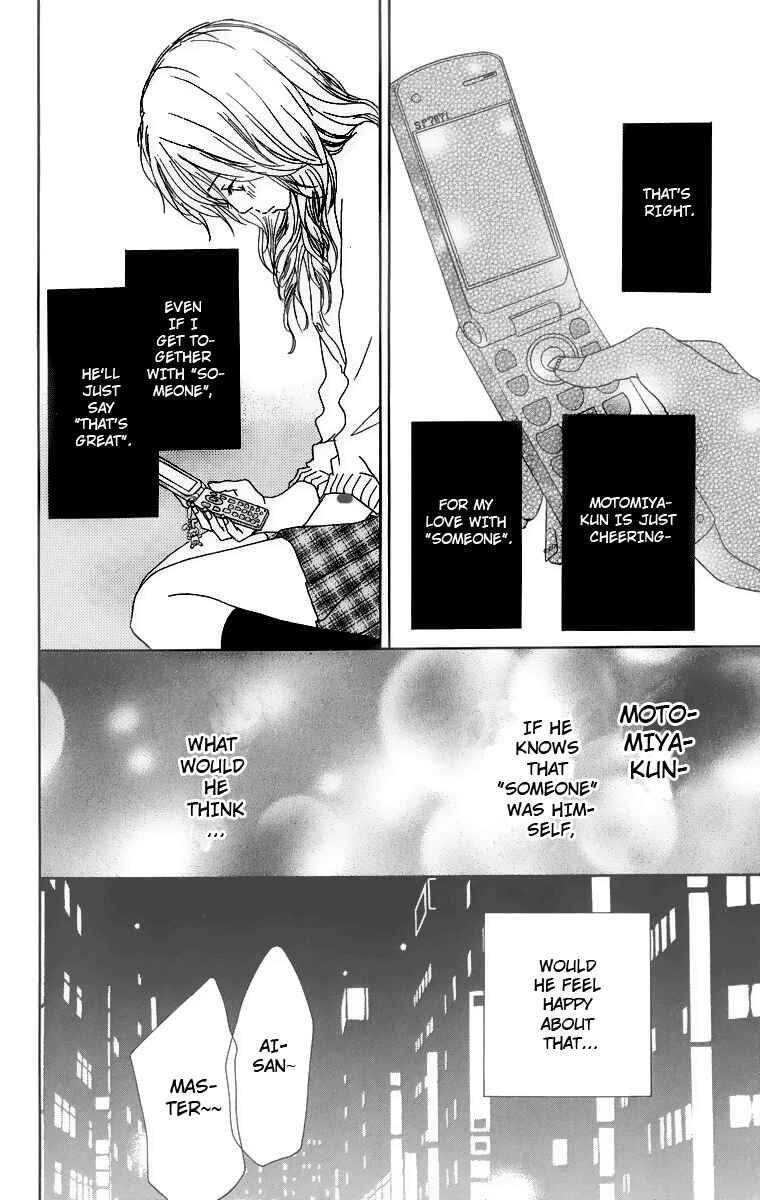 Page 22 Chapter 11 Haruyuki Bus