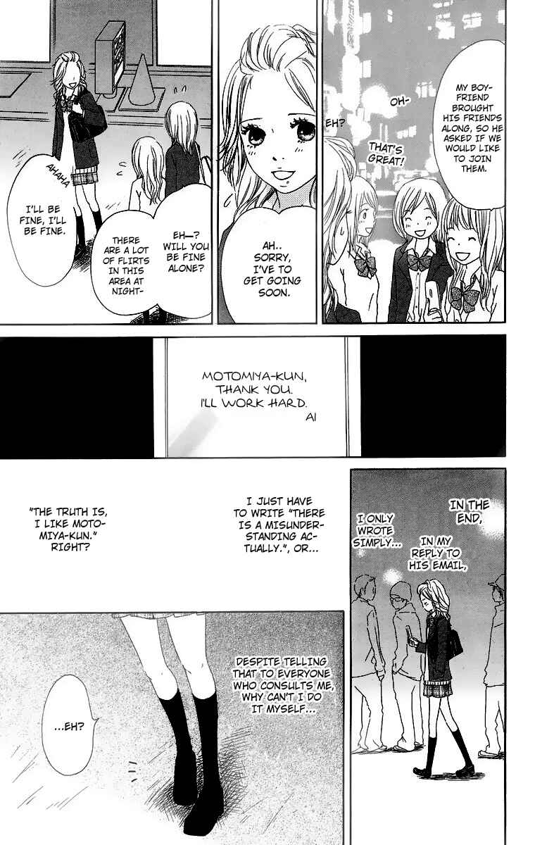Page 23 Chapter 11 Haruyuki Bus