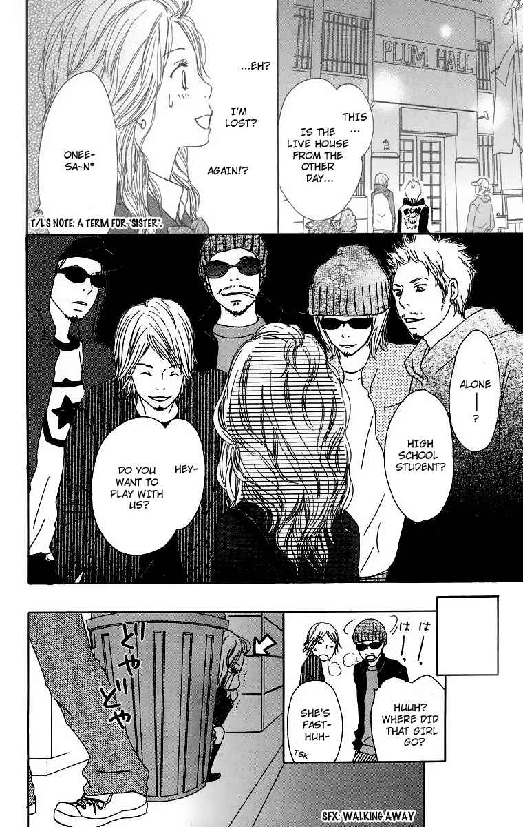 Page 24 Chapter 11 Haruyuki Bus