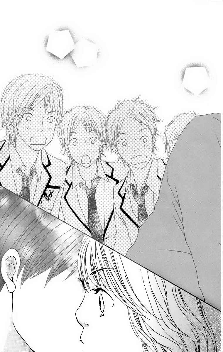 Page 43 Chapter 11 Haruyuki Bus