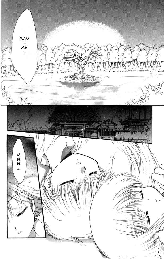 Page 9 Chapter 7 Daa! Daa! Daa!