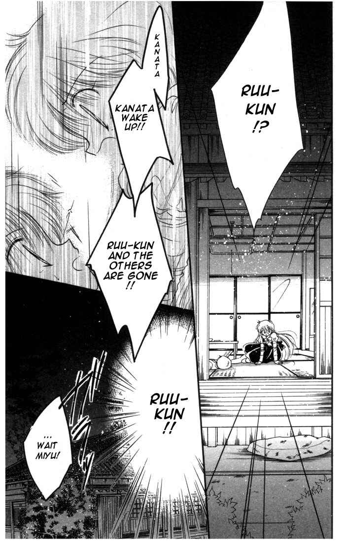 Page 12 Chapter 7 Daa! Daa! Daa!