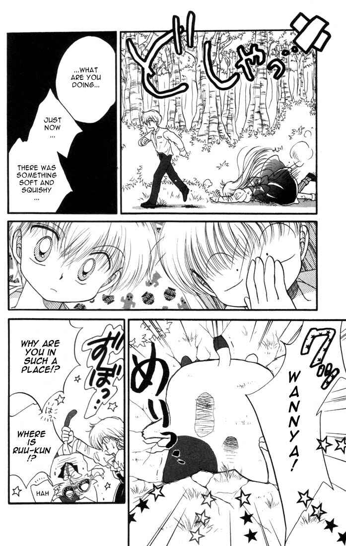 Page 17 Chapter 7 Daa! Daa! Daa!