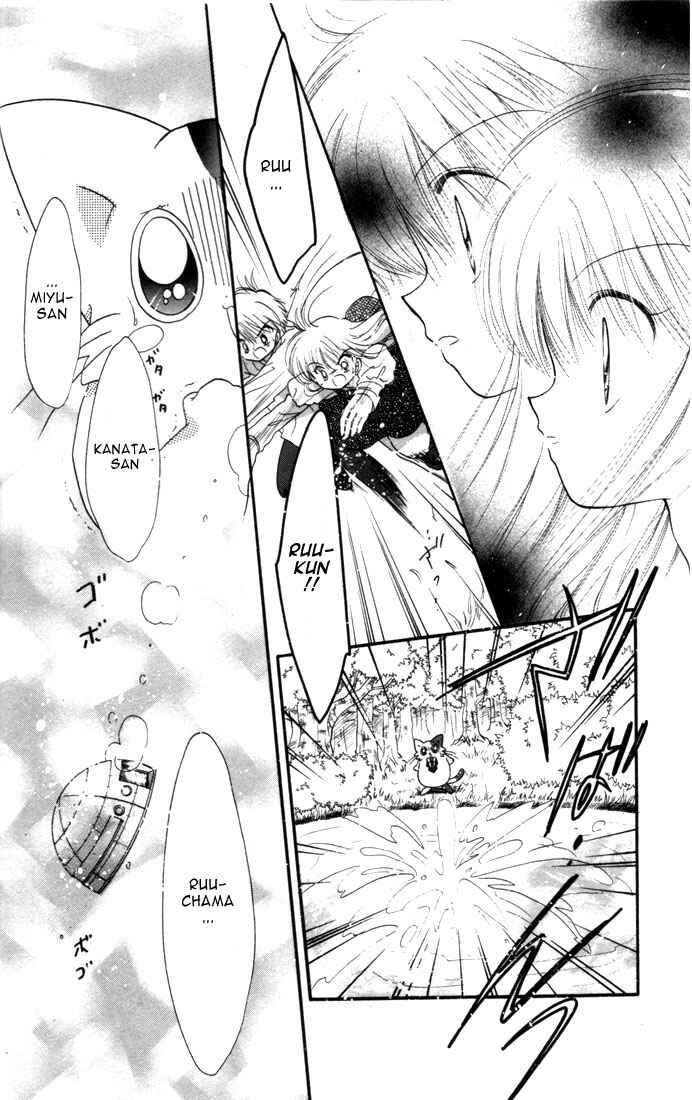 Page 21 Chapter 7 Daa! Daa! Daa!