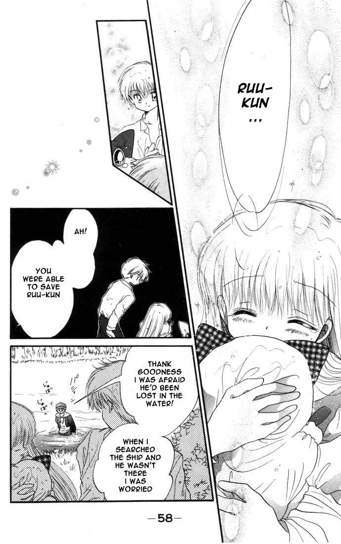 Page 25 Chapter 7 Daa! Daa! Daa!