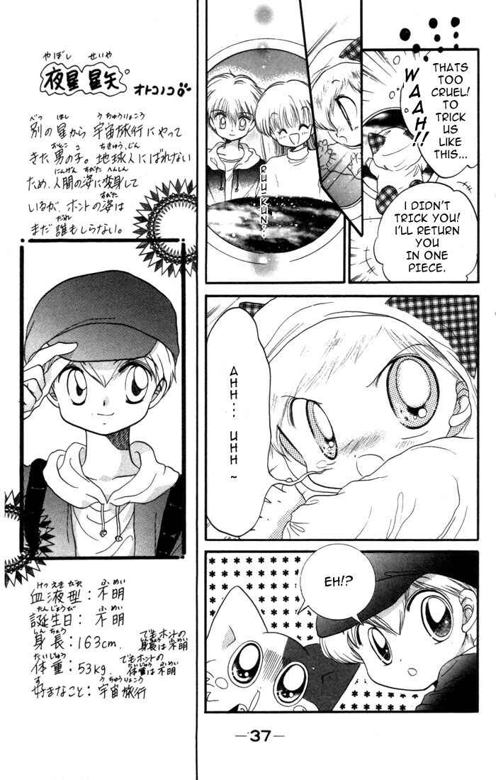 Page 4 Chapter 7 Daa! Daa! Daa!