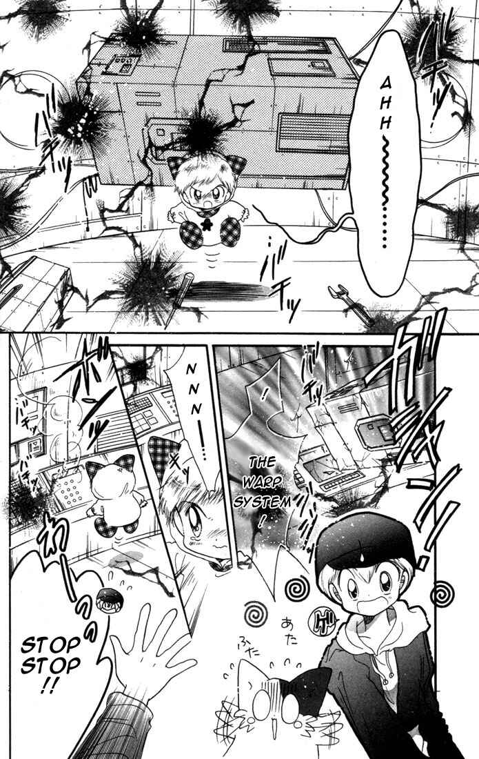 Page 5 Chapter 7 Daa! Daa! Daa!