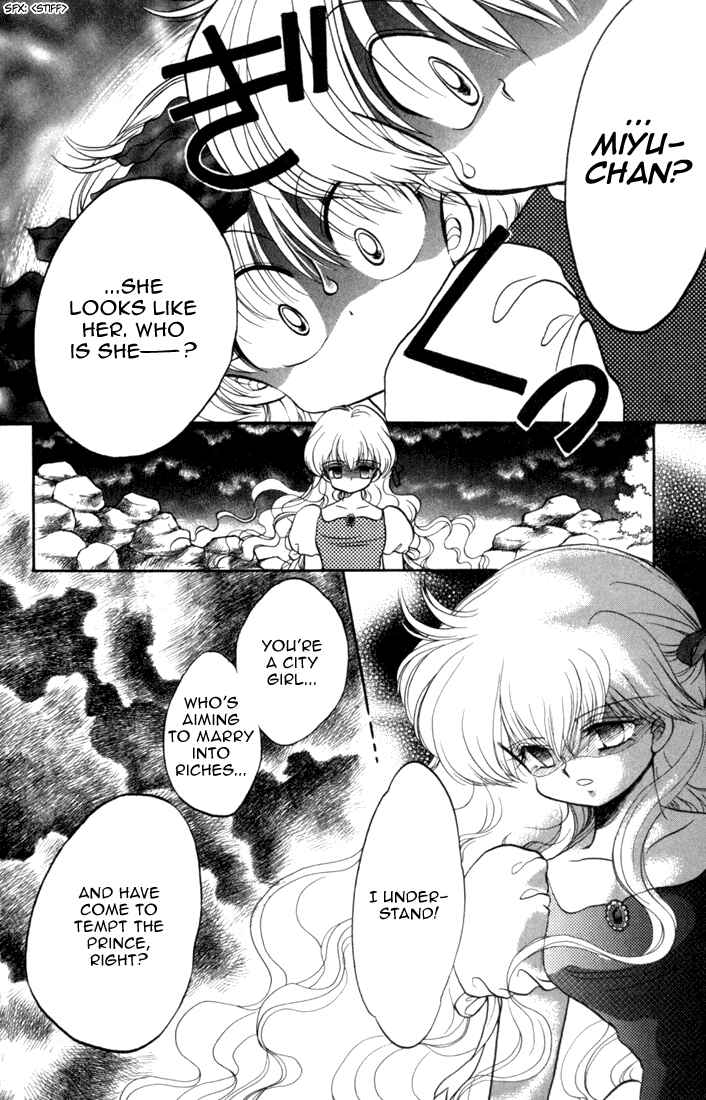Page 26 Chapter 28 Daa! Daa! Daa!
