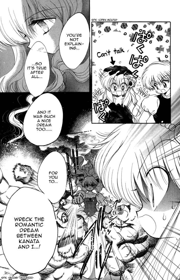 Page 27 Chapter 28 Daa! Daa! Daa!