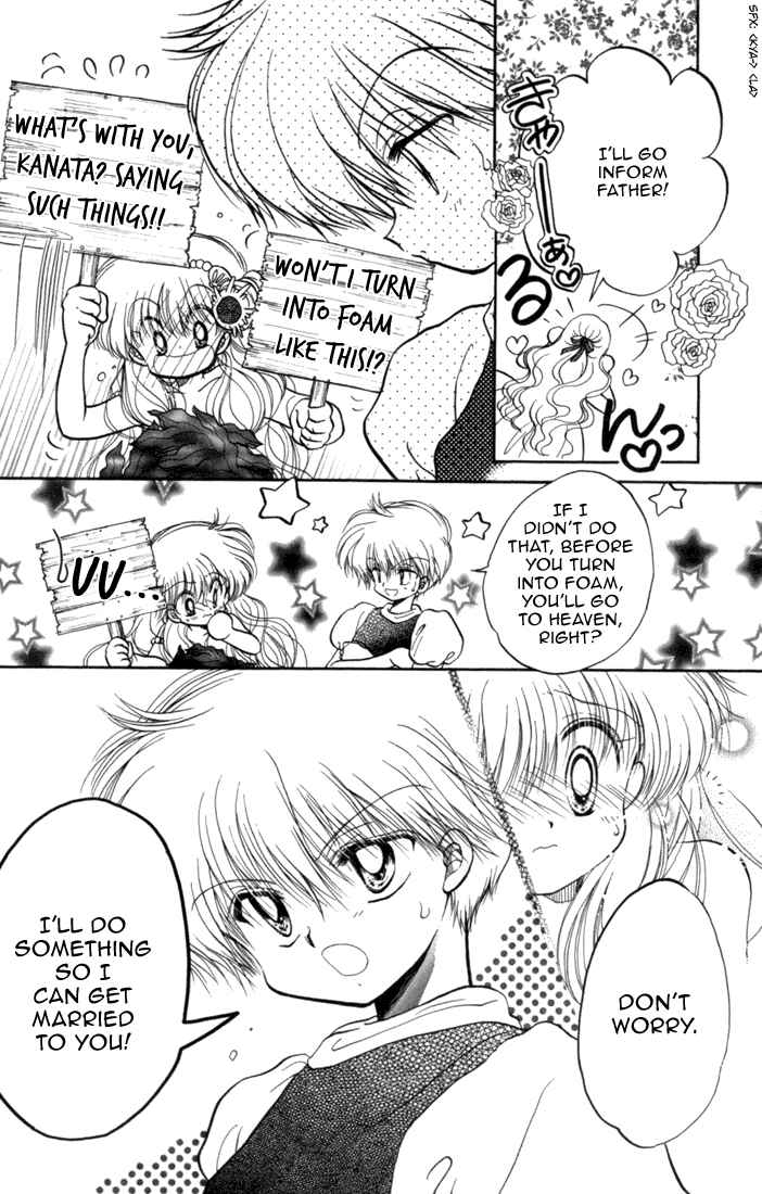 Page 32 Chapter 28 Daa! Daa! Daa!