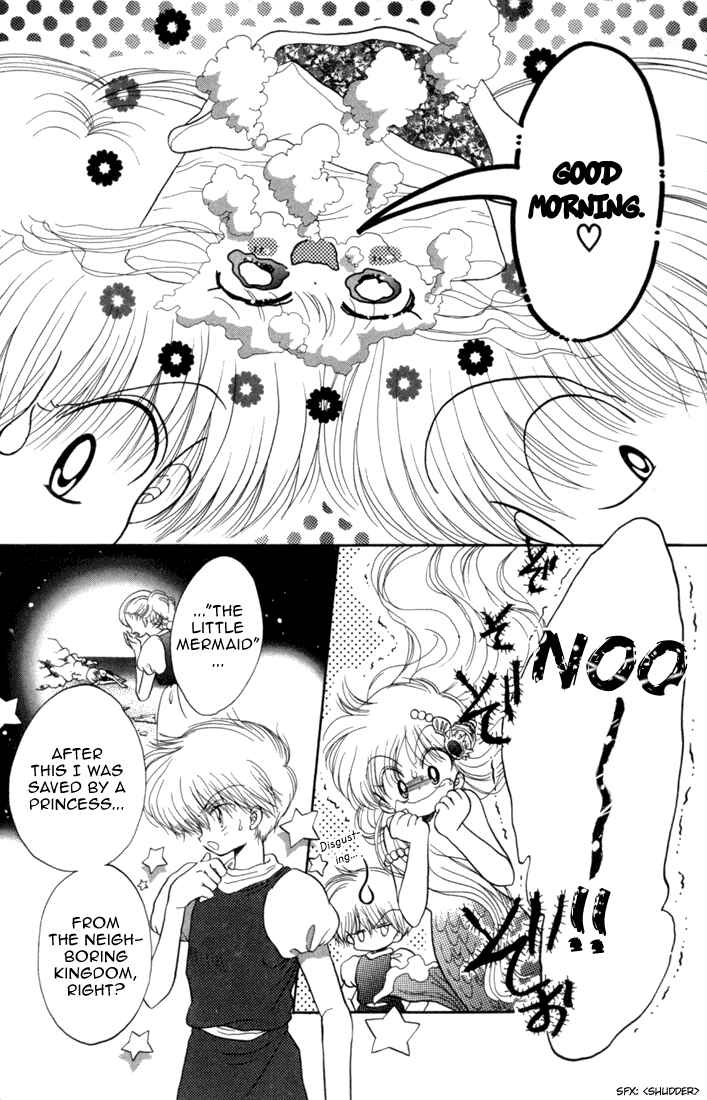 Page 4 Chapter 28 Daa! Daa! Daa!