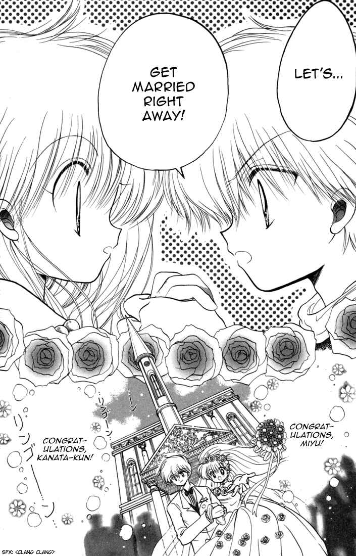 Page 6 Chapter 28 Daa! Daa! Daa!