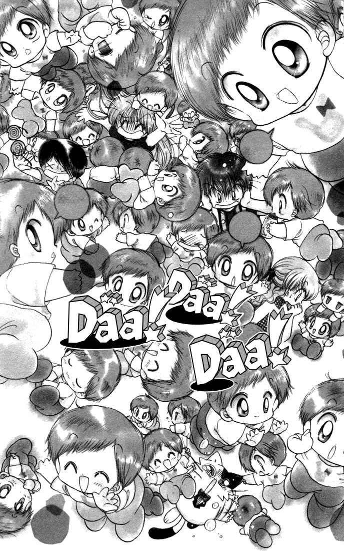 Page 1 Chapter 20 Daa! Daa! Daa!