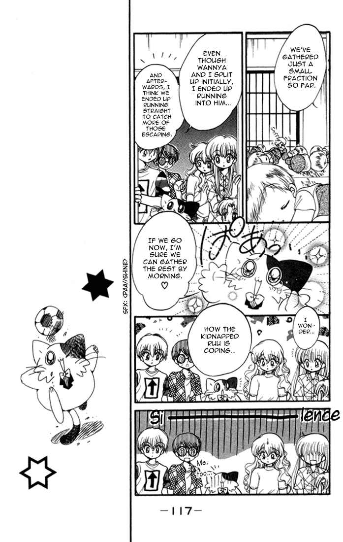 Page 12 Chapter 20 Daa! Daa! Daa!