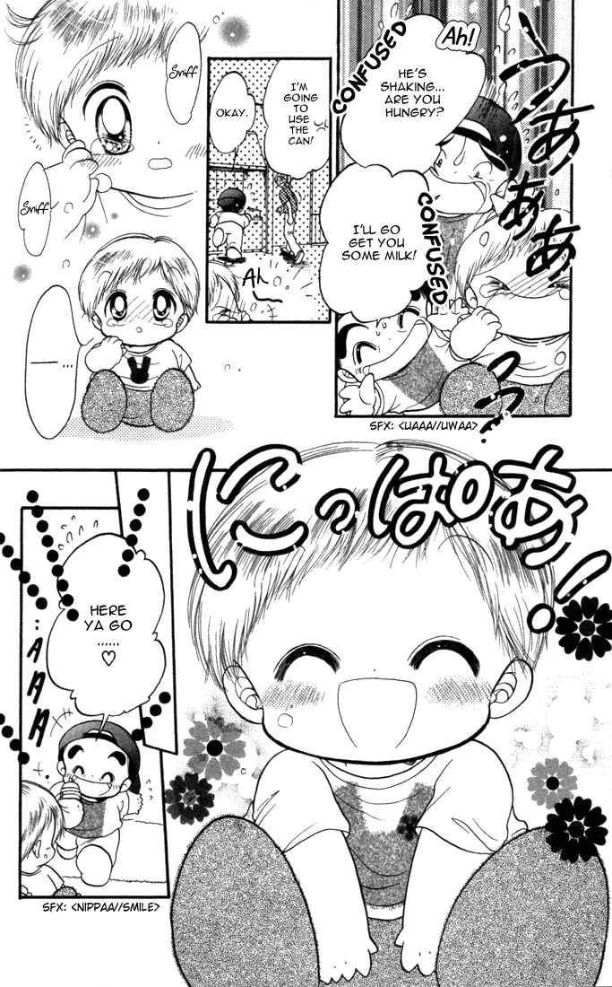 Page 19 Chapter 20 Daa! Daa! Daa!