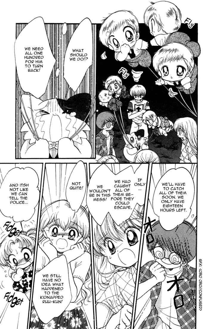 Page 4 Chapter 20 Daa! Daa! Daa!
