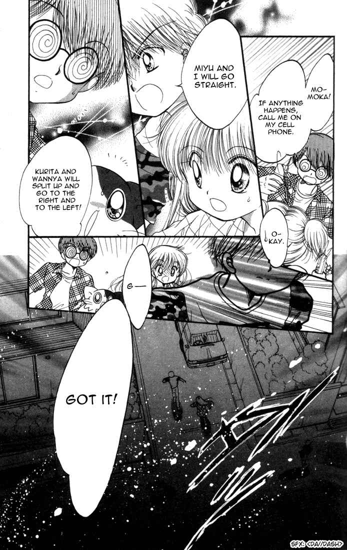 Page 6 Chapter 20 Daa! Daa! Daa!