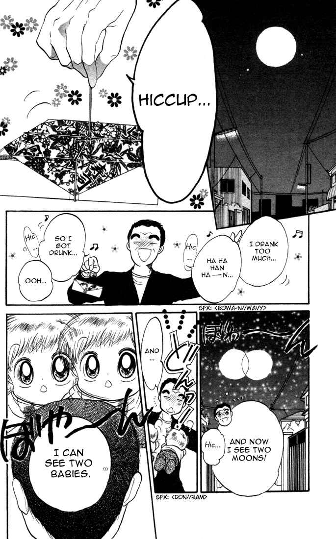 Page 7 Chapter 20 Daa! Daa! Daa!