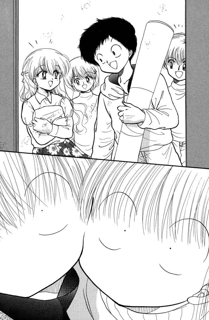 Page 13 Chapter 23 Daa! Daa! Daa!