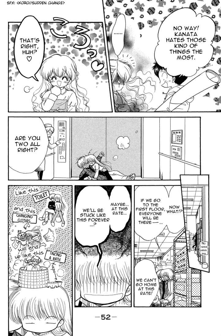 Page 19 Chapter 23 Daa! Daa! Daa!