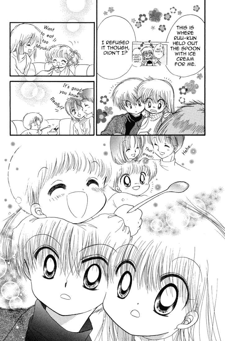 Page 25 Chapter 23 Daa! Daa! Daa!