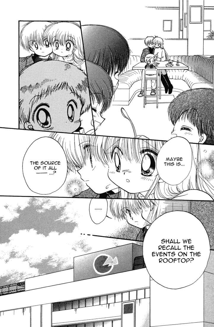 Page 26 Chapter 23 Daa! Daa! Daa!