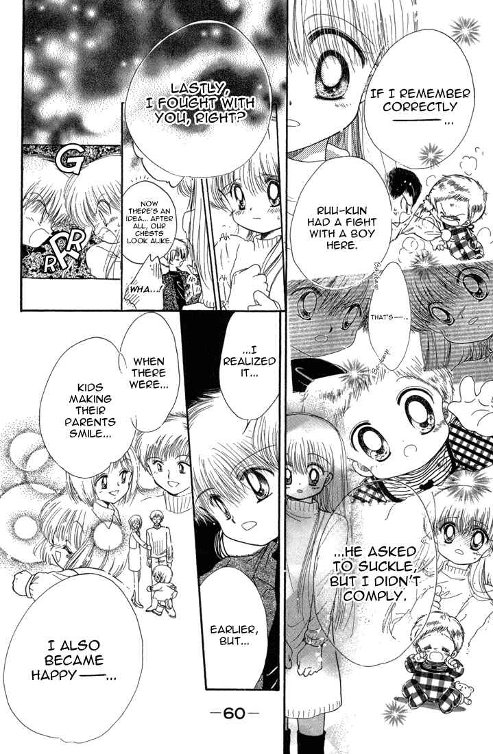 Page 27 Chapter 23 Daa! Daa! Daa!