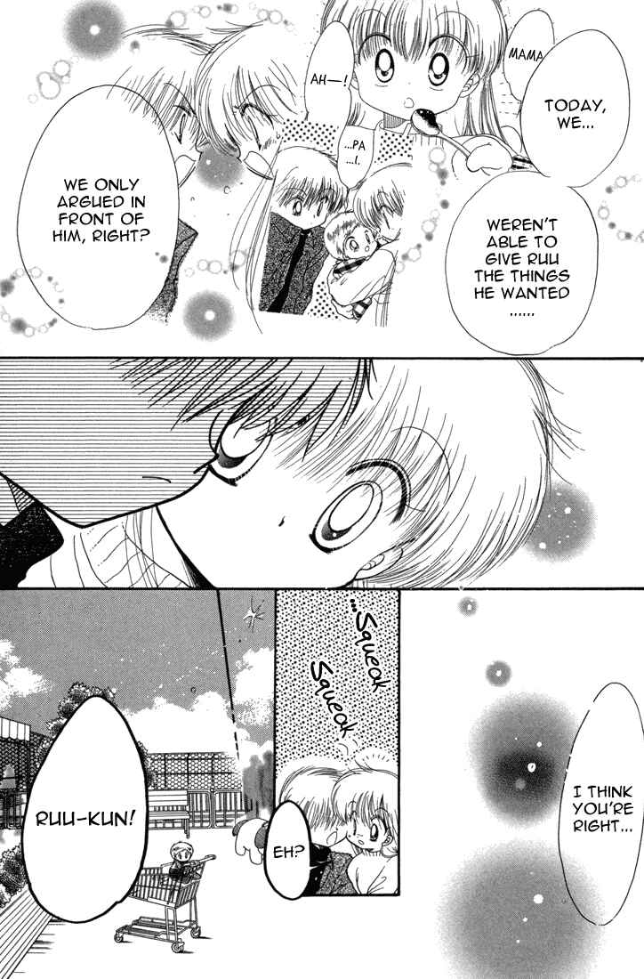 Page 28 Chapter 23 Daa! Daa! Daa!