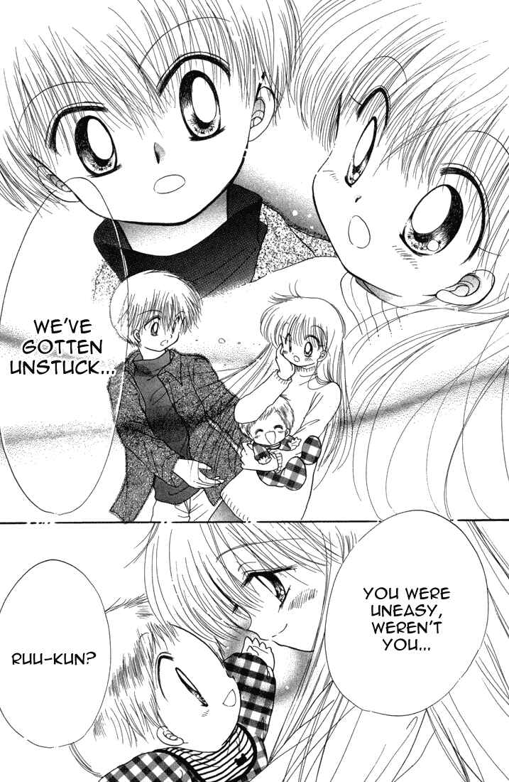 Page 33 Chapter 23 Daa! Daa! Daa!